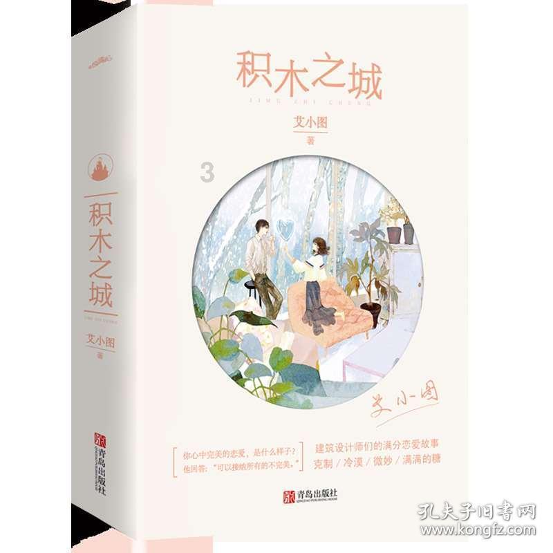 水星家纺:已累计回购公司股份约64万股,占比0.2432%