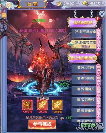 死神VS火影3.2