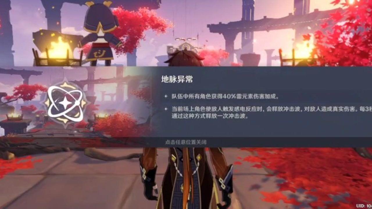 腐草化萤