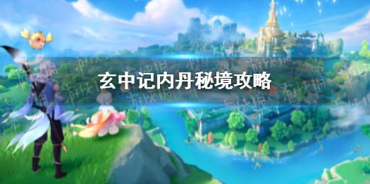 斗战神