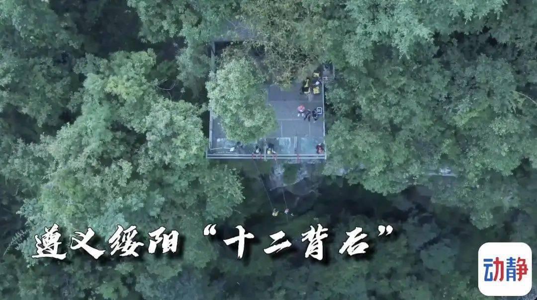 工行贵州凯里分行:紧握绿色金融“接力棒” 跑好经济发展“接力赛”