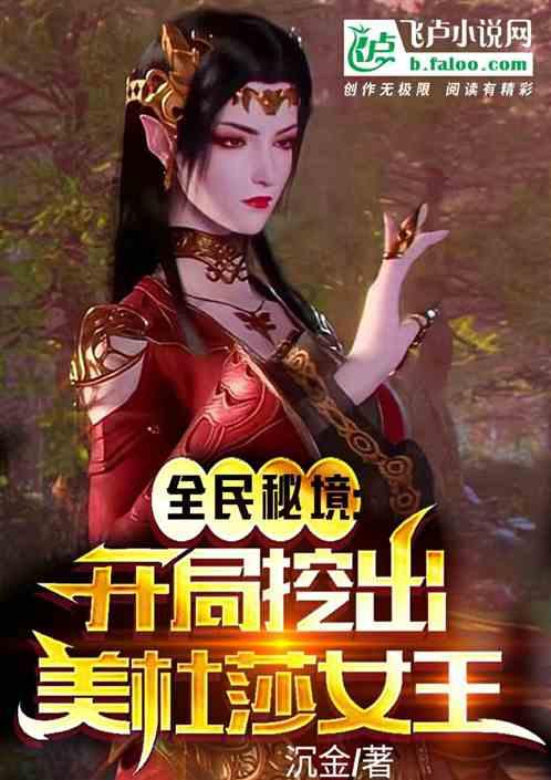 拯救巧虎4