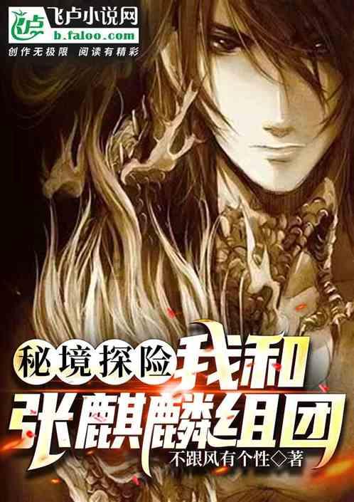鹦鹉被老鼠咬了翅膀还能飞吗一半还能飞吗？游戏画面
