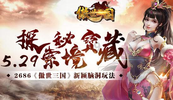 莫让“伪科普”短视频“野蛮生长”