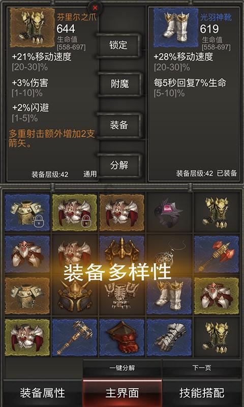 越南能否逆袭,在亚洲杯迈向首胜?
