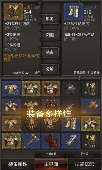 格斗巅峰大作战1.1