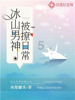 大雨林逃生