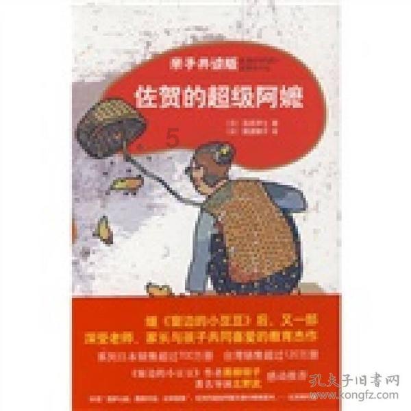 复古车循环赛