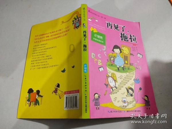 南京建邺区南苑街道开展快递存放点专项整治，确保春节市容秩序良好