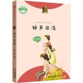 一套珍品