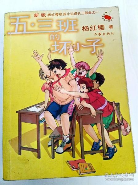 海盗的寻宝之旅