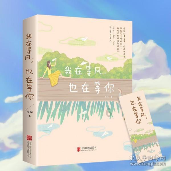 逗比英雄