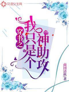 御神决