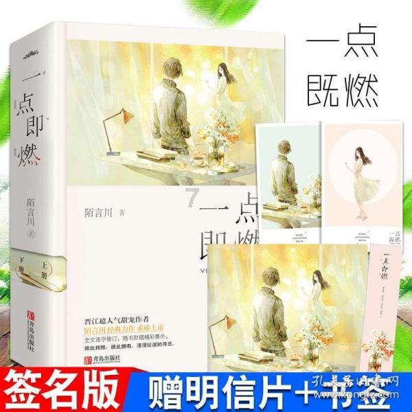 小猪佩奇找宝石