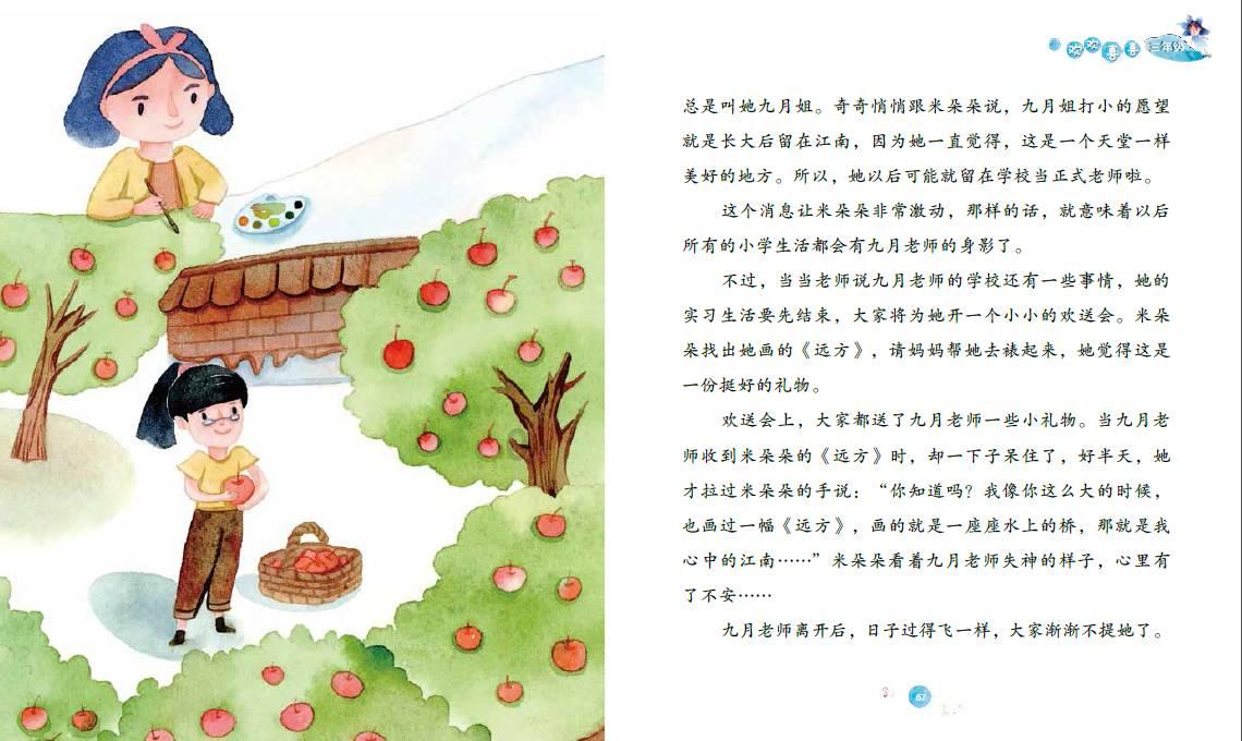 救援行政人员