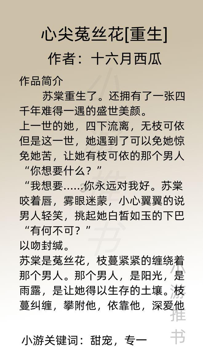 有没有手帐节？游戏画面