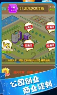 超三国无双2