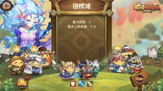 海之号角神秘海怪