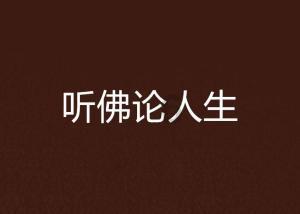 牛仔和T恤