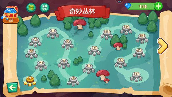 幻想三国4