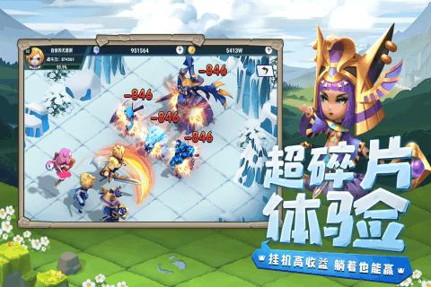 兰博基尼填颜色