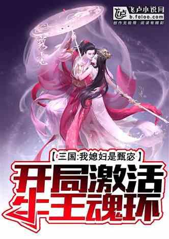 别克昂科威起步是一推一推的是传感器和油压的原因吗？游戏画面