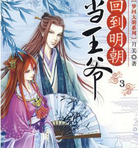 沪港川姊妹校携手迎新春，科技节让孩子们梦想启航