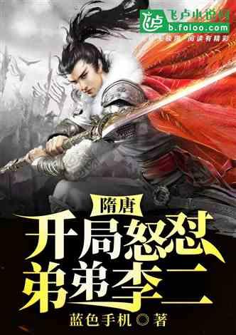 逃离狂热地带