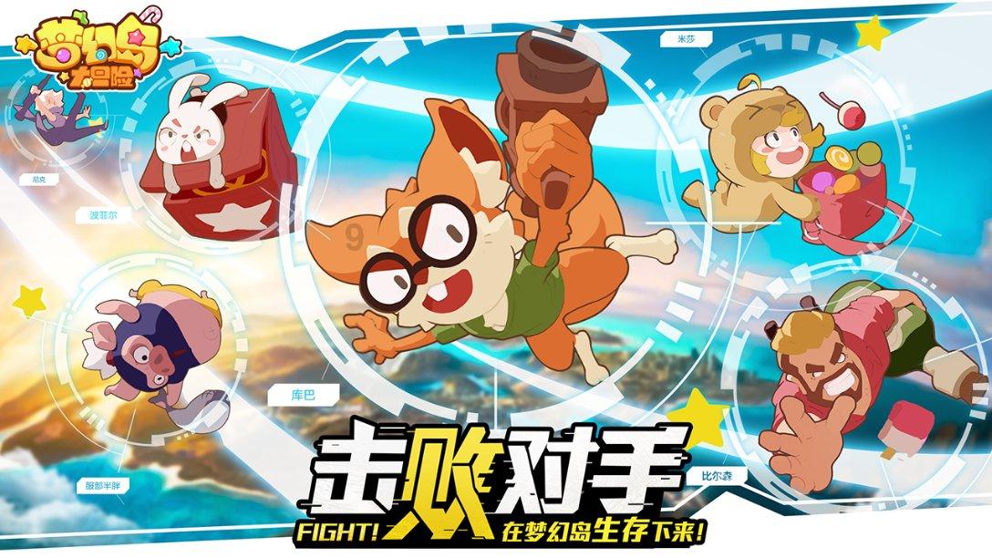 破碎的世界4
