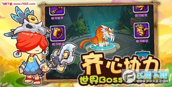 网球运动员营救
