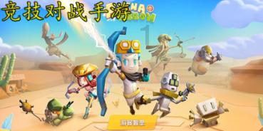 如何对抗来自男友的暴力？游戏画面