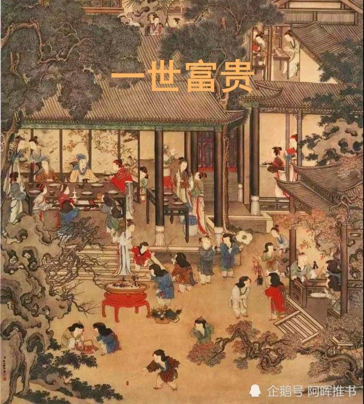 鳢： 有鱼有酒好日子