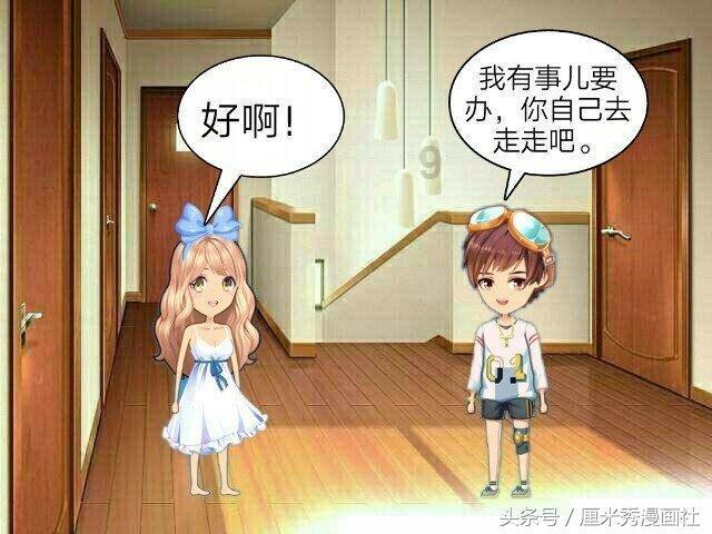 缤纷水果茶无敌版