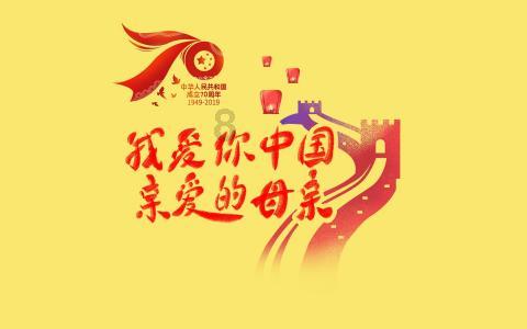 道路交通连连看第二章