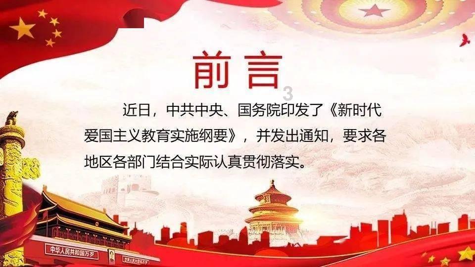 F1西班牙大奖赛2026年移师马德里举行