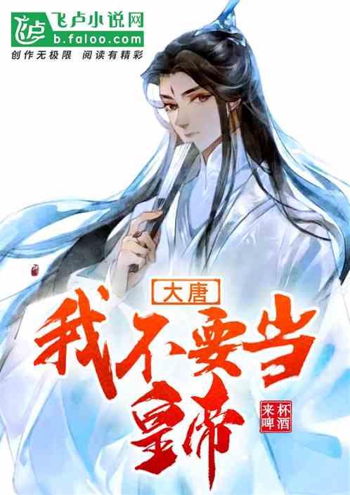 热血冰球