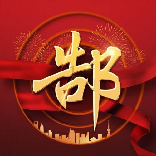大型警车找轮胎