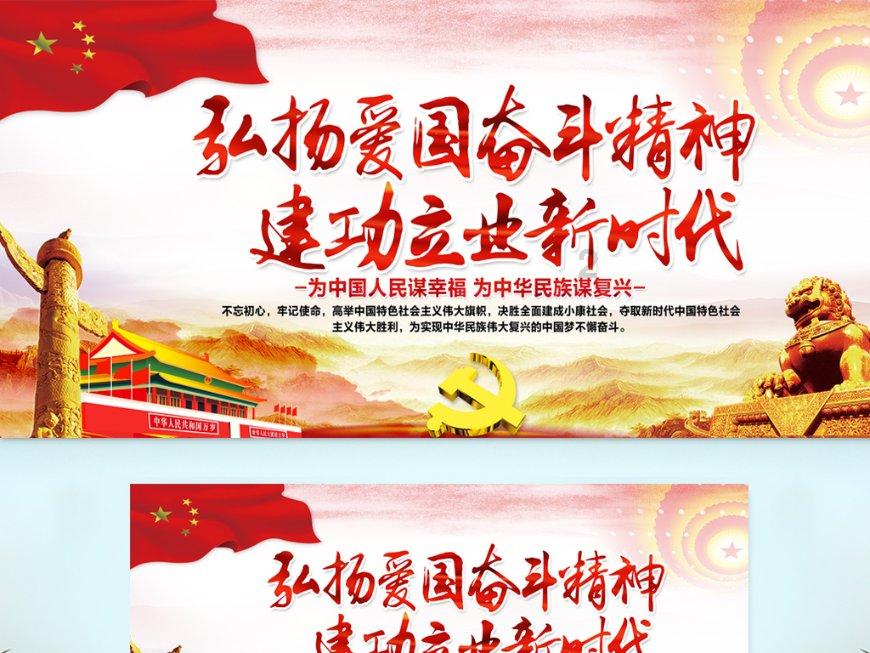 危险森林大逃脱
