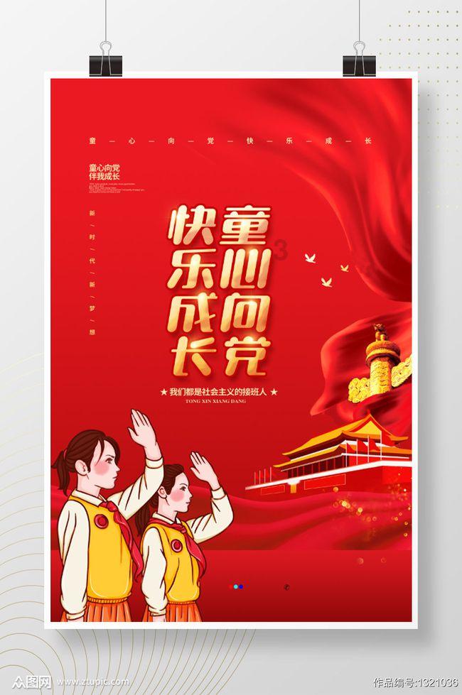 太空战舰