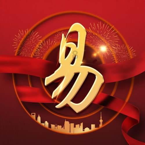 “迎新春慈善助困” 慰问款物将陆续发放 扫码阅读手机版