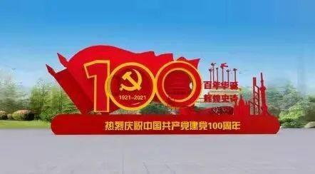 神秘事件