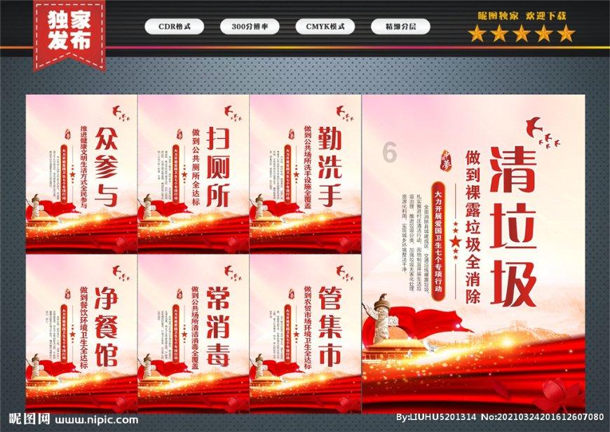逃离世界杯的现场