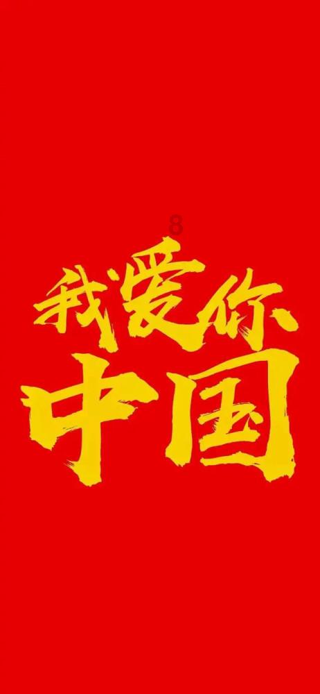 指挥官营救