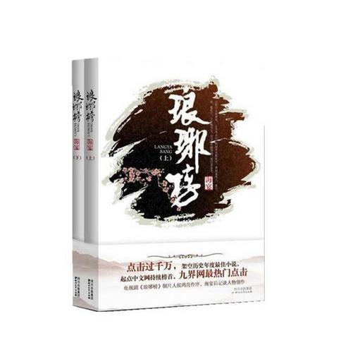 小猪佩奇冰淇淋店