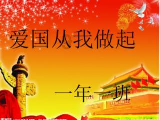 激萌三国志