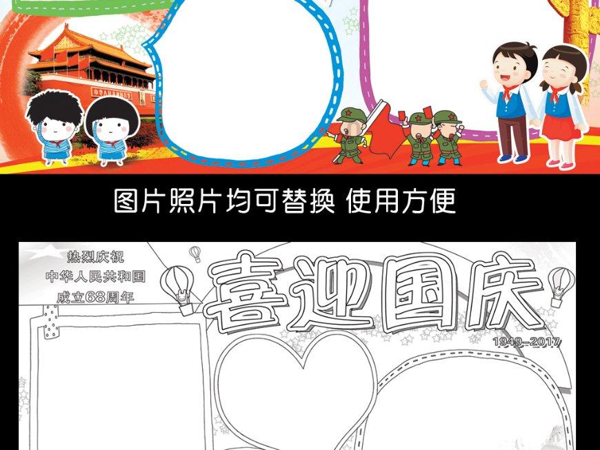 “庙”趣“弘”生·喜迎龙年!潍坊市坊子区弘信幼儿园开展亲子庙会活动