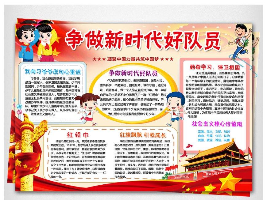《西游记》中的小白龙与龙宫之谜的科学解释