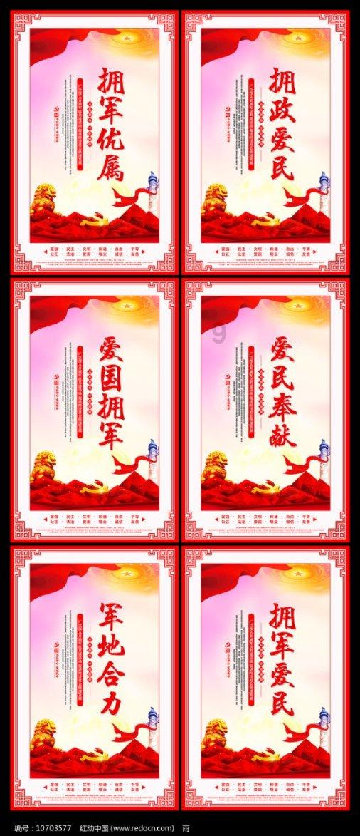 高校时尚女孩