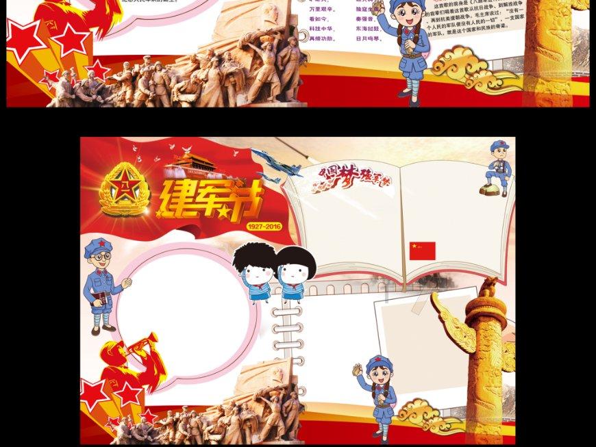大豪宅逃脱6