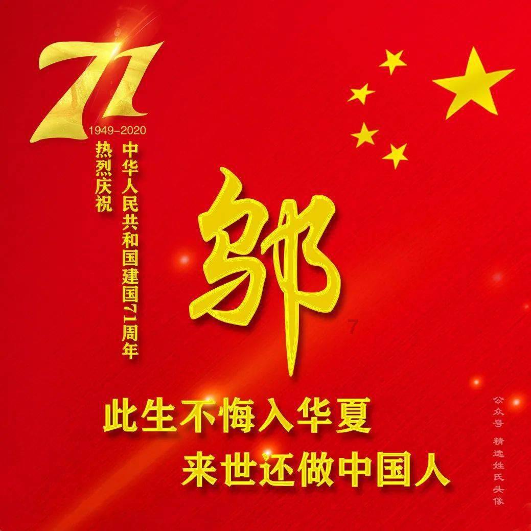 濮阳市贵溪长富牛奶配送中心在哪 ？游戏画面